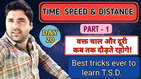 TIME SPEED AND DISTANCE 1- DAY 20 By Abhinay Sharma
