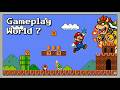 Siódmy świat w Super Mario Bros (1985) World 7 🍄 NES Gameplay