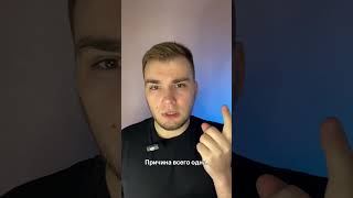 Психолог почему люди изменяют? #психолог #дмитриймирошников #рек #ютуб #измены