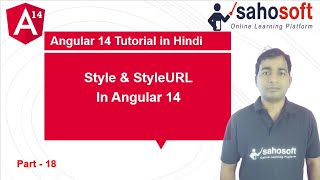 style and styleurl in Angular 14 application | Angular 14 Tutorial in Hindi