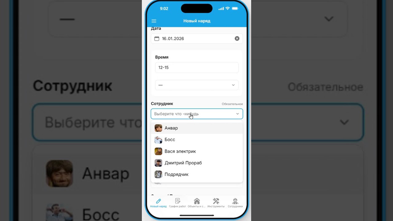 CW 1 экран 1 и 2