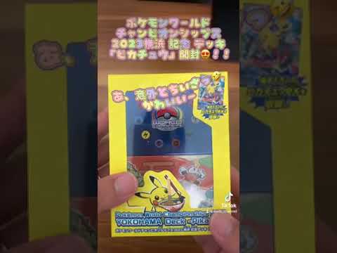 ポケモンカードゲーム】Classic開封してみた - YouTube