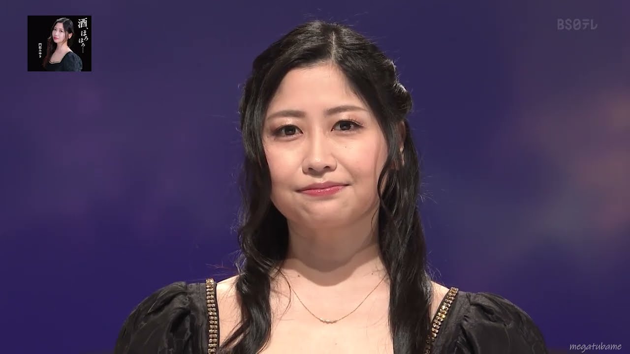 門松みゆき「酒、ほろほろ…」 - YouTube
