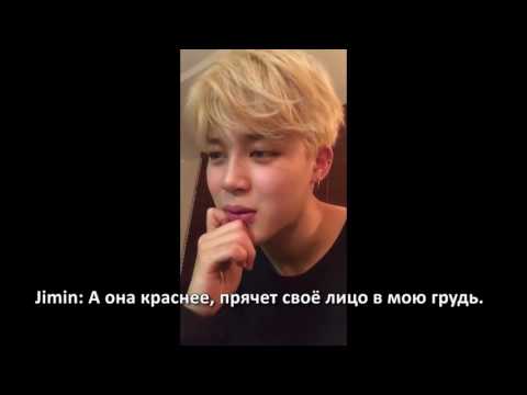 Видео: Если твой парень Чимин/Ревность. (BTS)