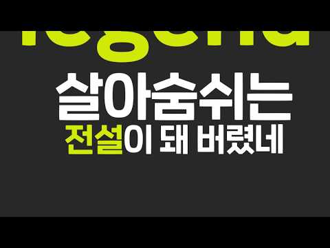 슈퍼비 - HEU 타이포