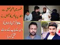 Kasur me Jinsi taluq se inkar per Police Constable ne Hafiz e Quran nojwan ko qatal kar dia