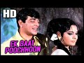 Ek Baat Poochhoon | DIGITAL Mohammed Rafi & Lata Mangeshkar | Kathputli 1971 Jeetendra & Mumtaz