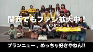 Brand New Vibe - Life ～生まれてくれてありがとう～