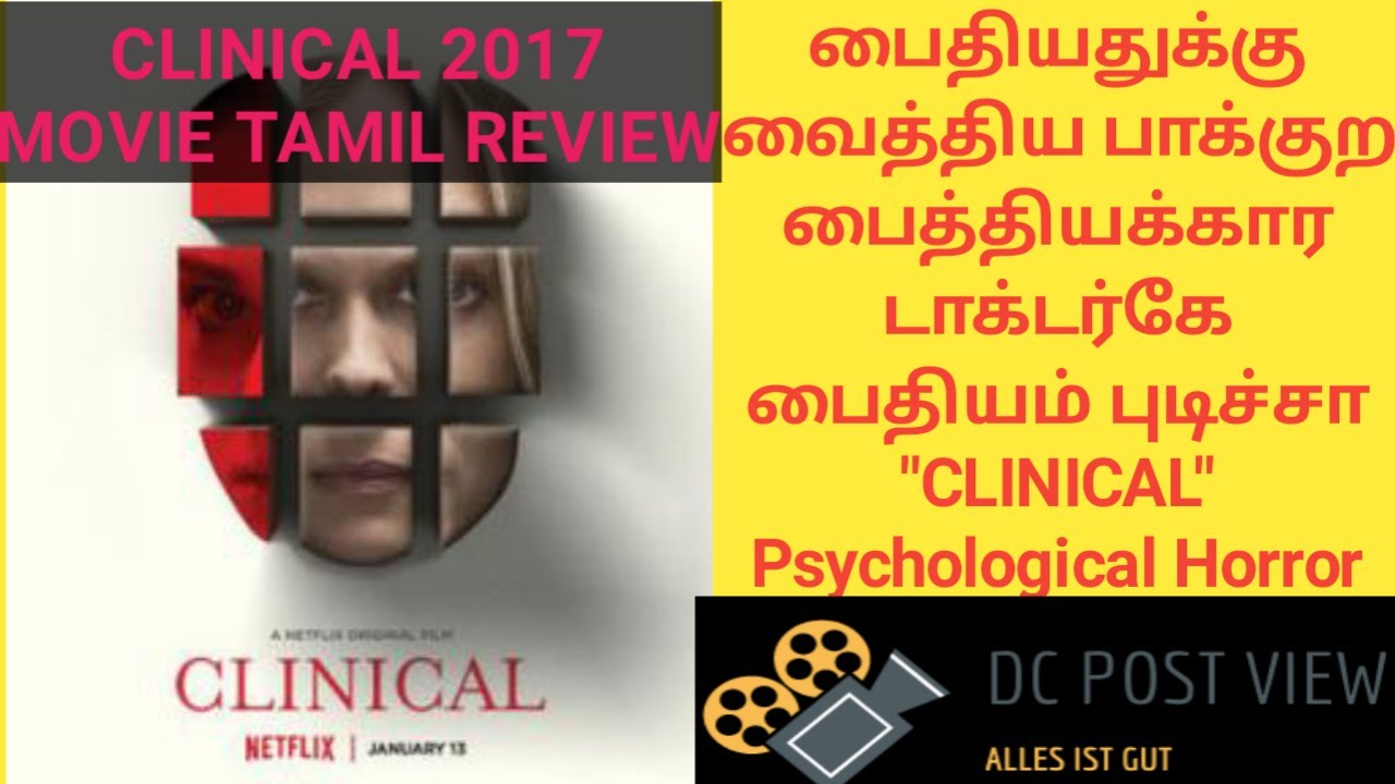 CLINICAL TAMIL REVIEW Vinessa Shaw American horror thriller DC