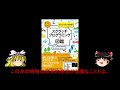 スクラッチ本 / 親子でかんたんスクラッチプログラミングの図鑑【Scratch3.0対応版】