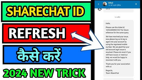 Sharechat Id refresh kaise kare 2024 | Share Chat hack ID Refresh | How to refresh Sharechat I