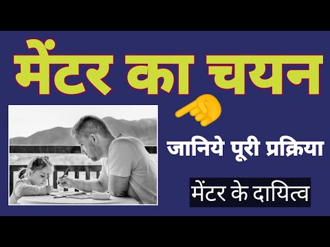 वीडियो: क्या दायित्व सौंपे जा सकते हैं?