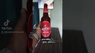 hotel kohinoor butwal screenshot 1