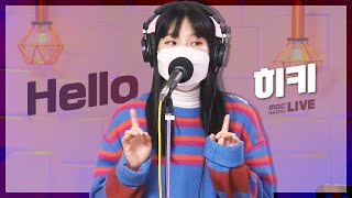 [LIVE] 히키 - Hello (쇼윈도 : 여왕의 집 OST) / 정준하, 신지의 싱글벙글쇼 / MBC 220211 방송