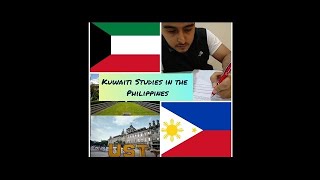 دراسة في الفلبين KUWAITI STUDIED IN THE PHILIPPINES FOR THE FIRST TIME(Must Watch to Access Part 2)