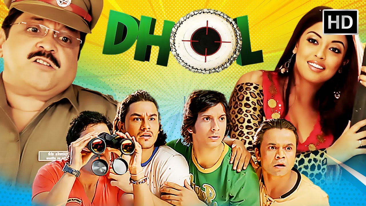 Rajpal Yadav धमाकेदार कॉमेडी मूवी - DHOL | असरानी, शरमन जोशी, तुषार कपूर, कुणाल खेमू | Comedy Movie