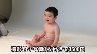 はだかの赤ちゃんキャンペーン screenshot 5