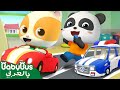 سباق سيارات الألعاب | أغنية سيارات | ألعاب الاطفال | بيبي باص | BabyBus Arabic