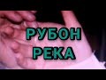 Таинственная рука. Ч.2. Левша или правша?