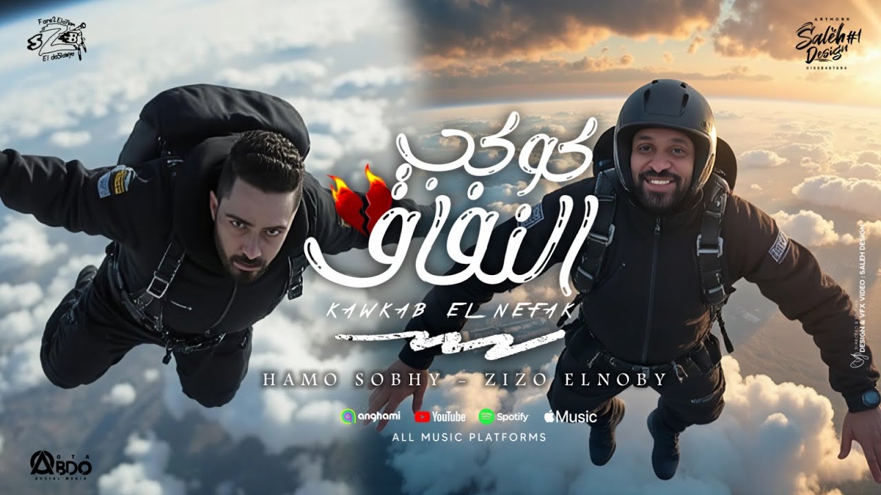 Latest Title & Thumbnail