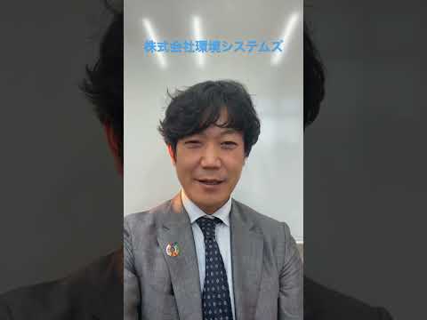 高崎市 求人 大型ドライバー エコドライブできる人 #shorts