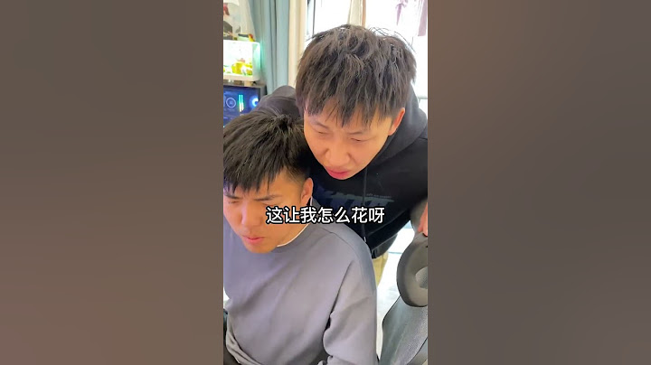 峻宁峻宁：压岁钱过期了！ #搞笑 #shorts