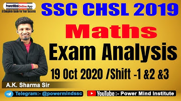 SSC CHSL ANALYSIS  19 October  -1st & 2nd & 3rd  Shift  SSC CHSL 2019 ANALYSIS | CHSL Tier-1 Maths