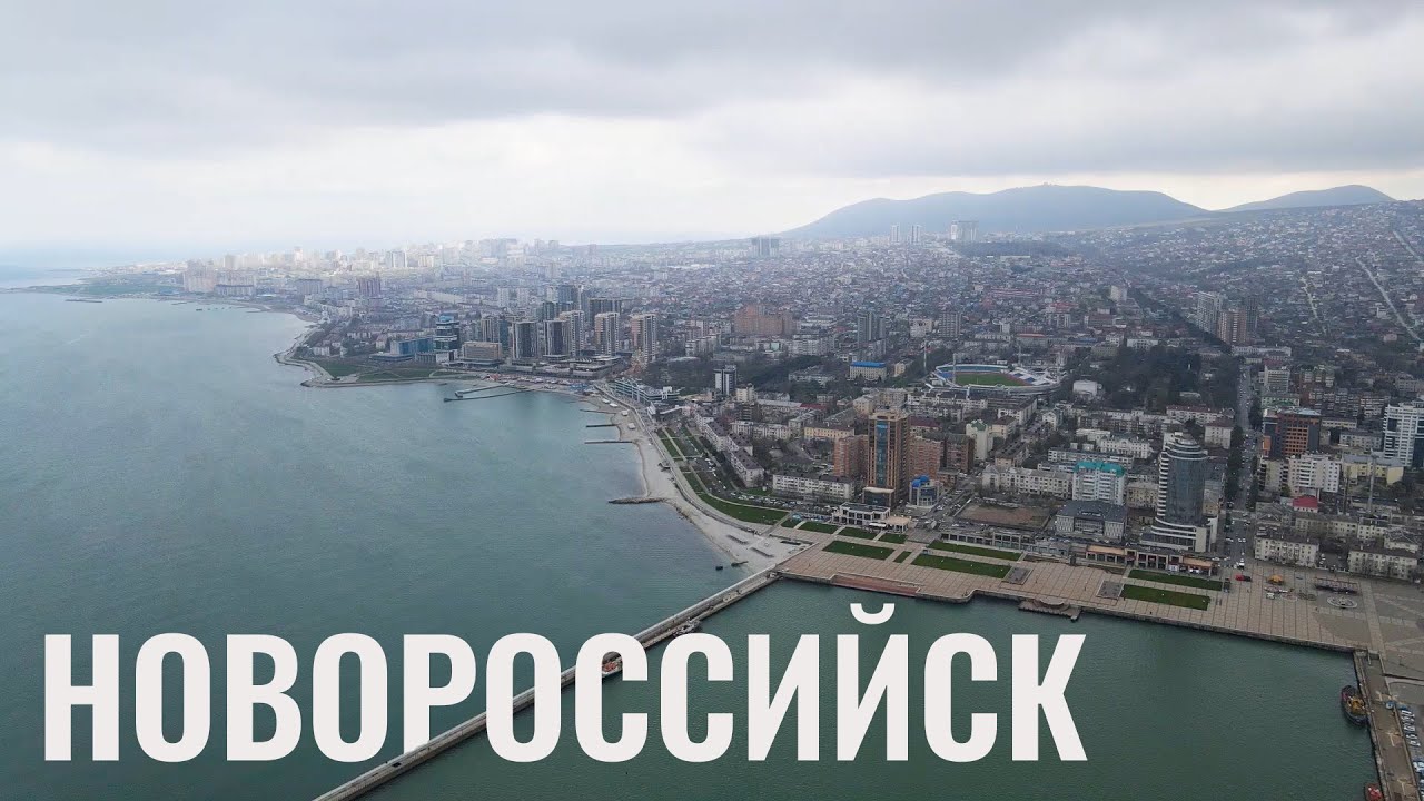 Переезжать ли в новороссийск. Черное море Новороссийск. Море черное Новороссийск город. Черноморский Новороссийск. Черноморское побережье статуя продавца.