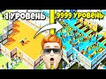 Я ПОСТРОИЛ СВОЮ КАЧАЛКУ МЕЧТЫ! Idle Fitness Gym Tycoon - Workout Simulator Game