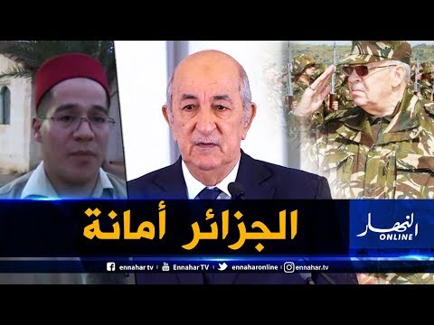 مقدم زاوية محمد الفقيه الشاذلية يشيد بدور الجيش و دور قناة النهار ويهنئ الرئيس الجديد