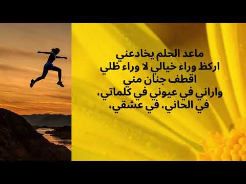 قصيدة غربتي في عينيك