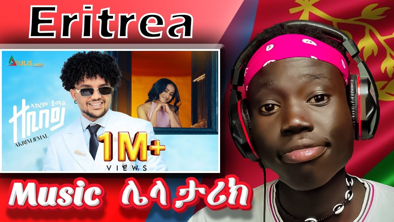 New Eritrean Music - Adulis Natna | ዘቢበይ | ብ ኣክረም ጀማል | Zebibey | by Akrem Jemal | Daysun Bee React