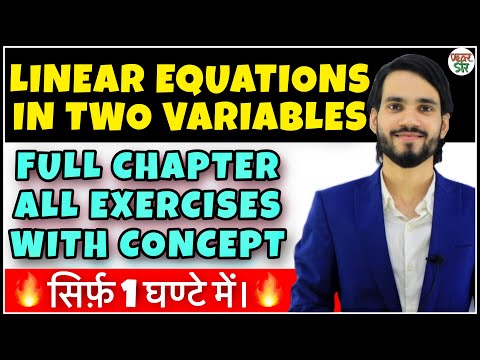 Linear Equations in Two Variables Class 9/10 | Class 9 Maths Chapter 4 | 10 Maths Chapter 3 Basics