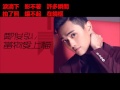 鄭俊弘  - 白天的夜晚 Lyric Video