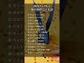 ㊗️49.1万再生‼️関西人以外は絶対無理な日本語