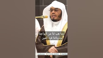 قراءة خاشعة جميلة مميزة لفضيلة الشيخ أ.د ياسر الدوسري من سورة لقمان صلاة العشاء 17 ربيع الآخر 1446