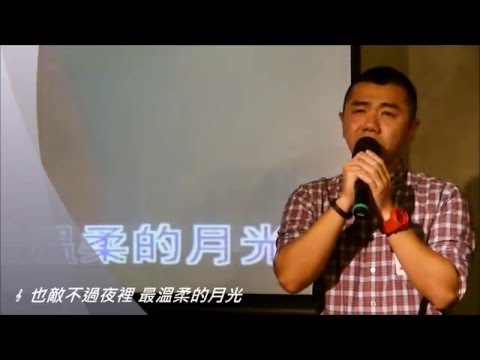 【DDAC-K歌大賽春季第二場】 Shen 殘酷月光