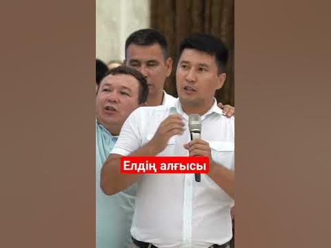 Асаба Арнат - YouTube