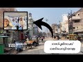 നാഗ്പൂരിലേക്ക് ഒരു അടിപൊളി യാത്ര  | VLOG 08| SUHAIL VENNAKODE  | #vlogging #dailyvlogging #viral