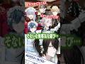 第11話　『スコーンゲーム』をやろう！の回‐『BOYS be MAID！（ビーメイ）』ショートボイスドラマ #ビーメイ