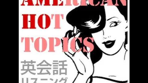 【英会話リスニング】映画「ライフ・アクアティック」/ 2016年注目米ベンチャー