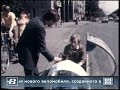 Испытания нового веломобиля, созданного в Московском автодорожном институте 26.08.1993
