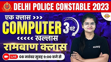 DELHI POLICE CONSTABLE 2023 || COMPUTER  || 3 HOURS || MARATHON || रामबाण क्लास || BY PREETIMA