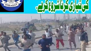 Sukkur region Police physical test update #pts #sindhpolice #karachipolice #physical #test