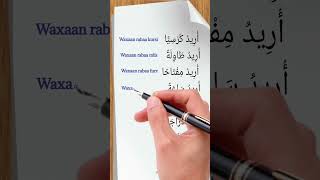 #Baro Carabi Barashada Qalabka Guriga iyo Waxyaabaha Maalinlaha Ah Af-Carabi#education#videoshort