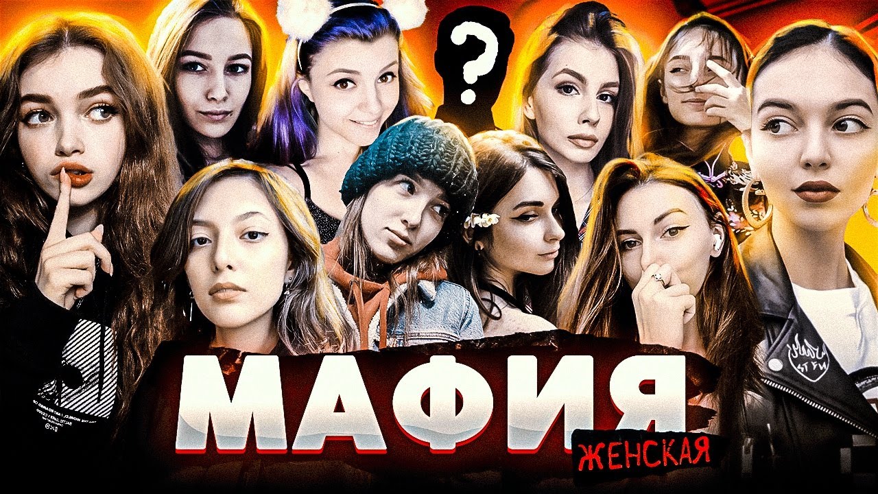 Алтай вест мафия