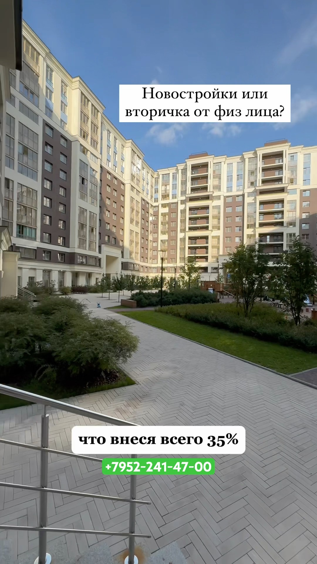 Северская быстровозводимый дом рассрочка