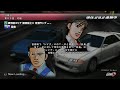 湾岸ミッドナイト6RR+ S660 293連勝目