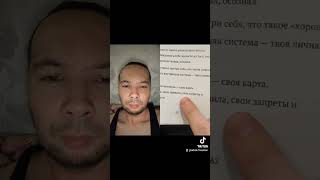 Опыт жизни #осознанность #пробуждение #жизнь #опыт