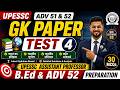 UPESSC (Adv 51 and 52) GK Paper Test 4 | UPESSC Assistant Professor B.Ed & Adv 52 Preparation